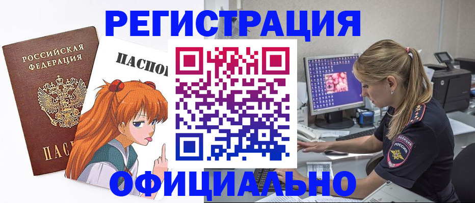 временная регистрация адрес в Наволоках